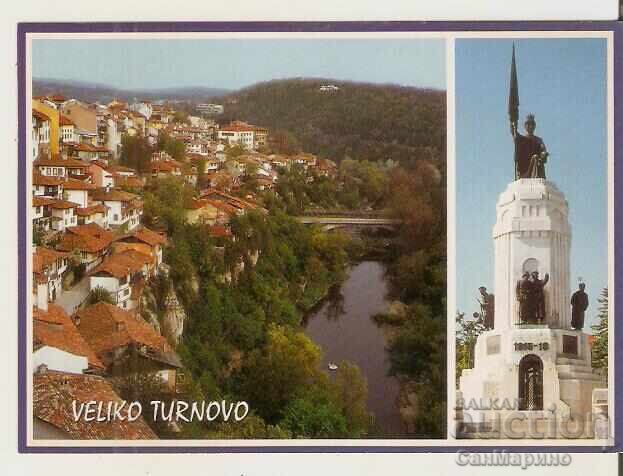 Картичка  България  В.Търново 16*