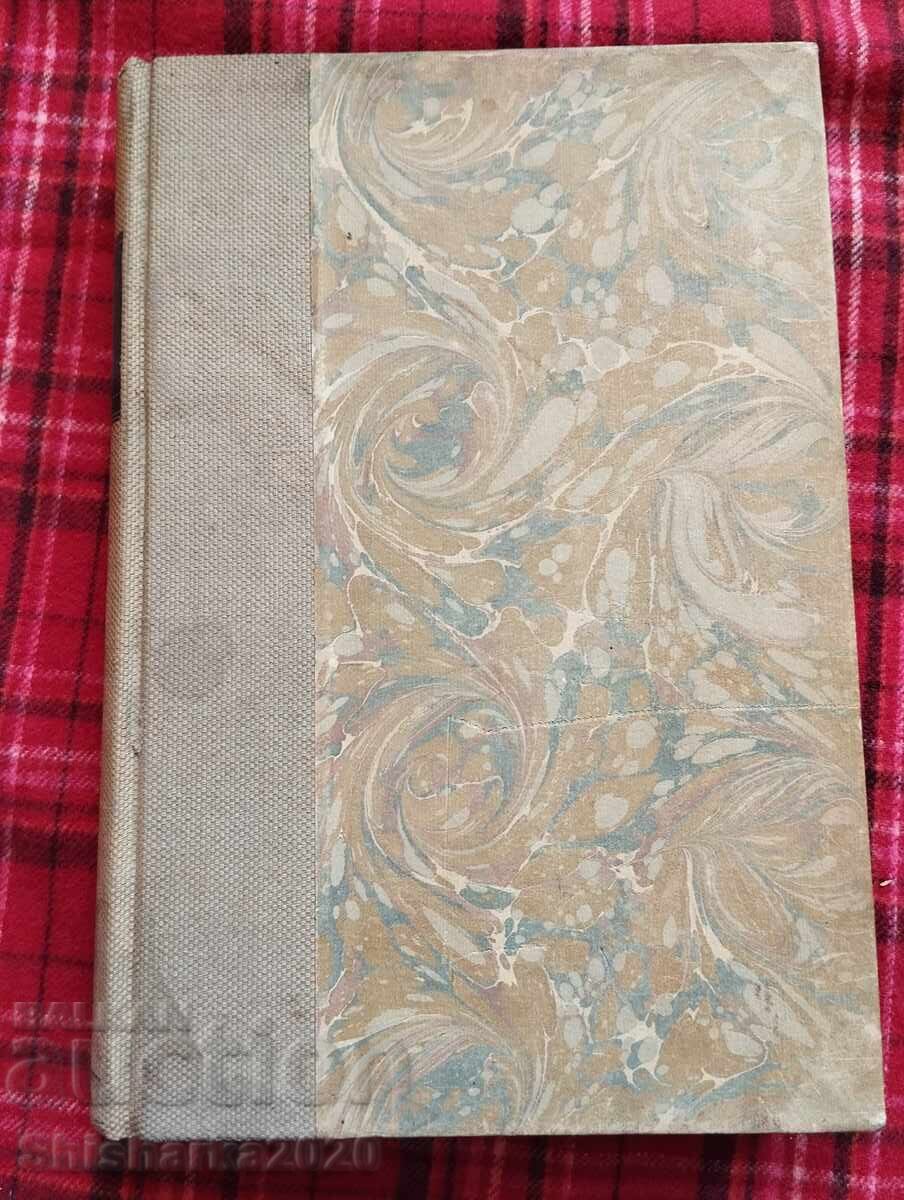 Gender and character with price 45.00 BGN | € 23.01 Gender and character with price 45.00 BGN | € 23.01