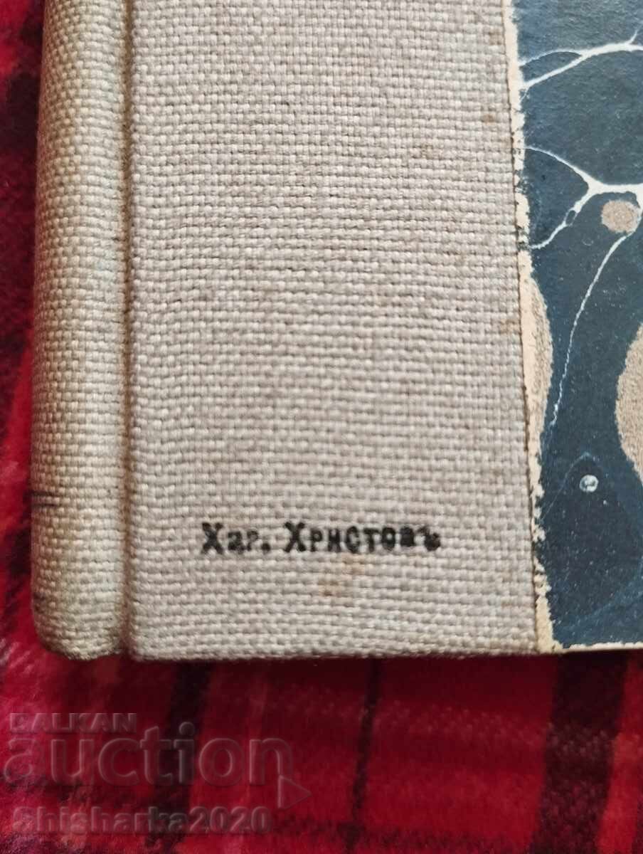 Аукцион Етика