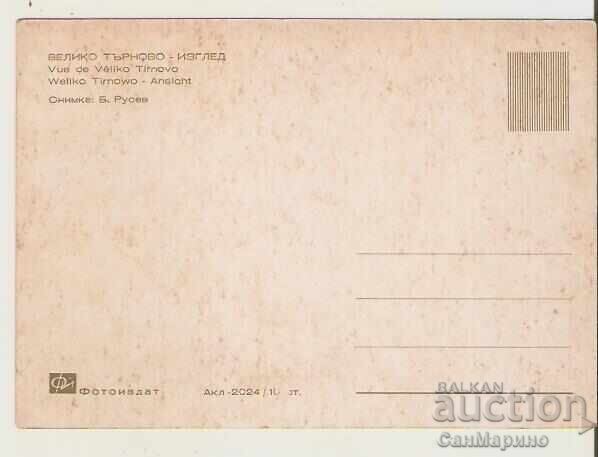 Bulgaria Postcard Veliko Tarnovo View with Hotel "Yantra" with price 0.90 BGN | € 0.46 Bulgaria Postcard Veliko Tarnovo View with Hotel "Yantra" with price 0.90 BGN | € 0.46