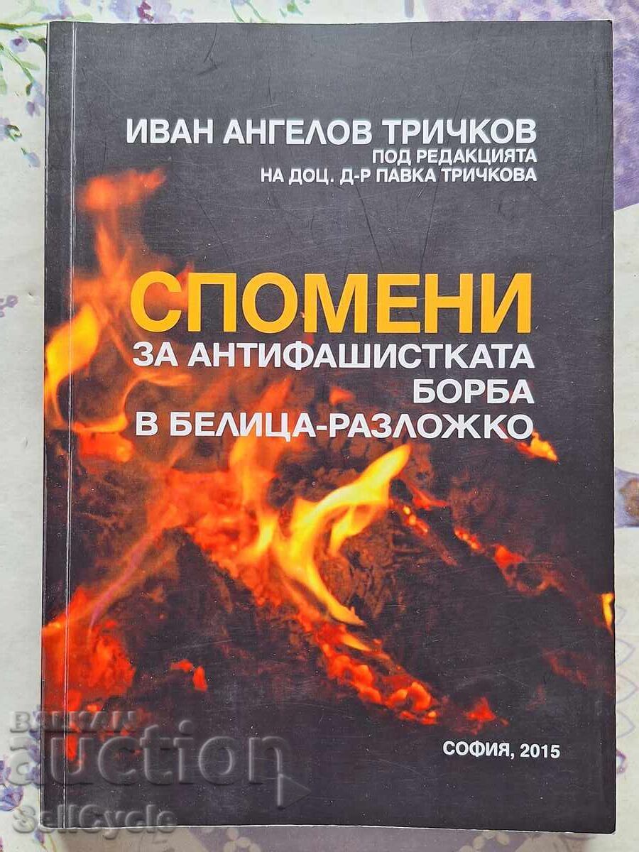 ✅ANTI-FASCIST STRUGGLE - BELITSA - RAZLOG - IVAN TRICHKOV❗