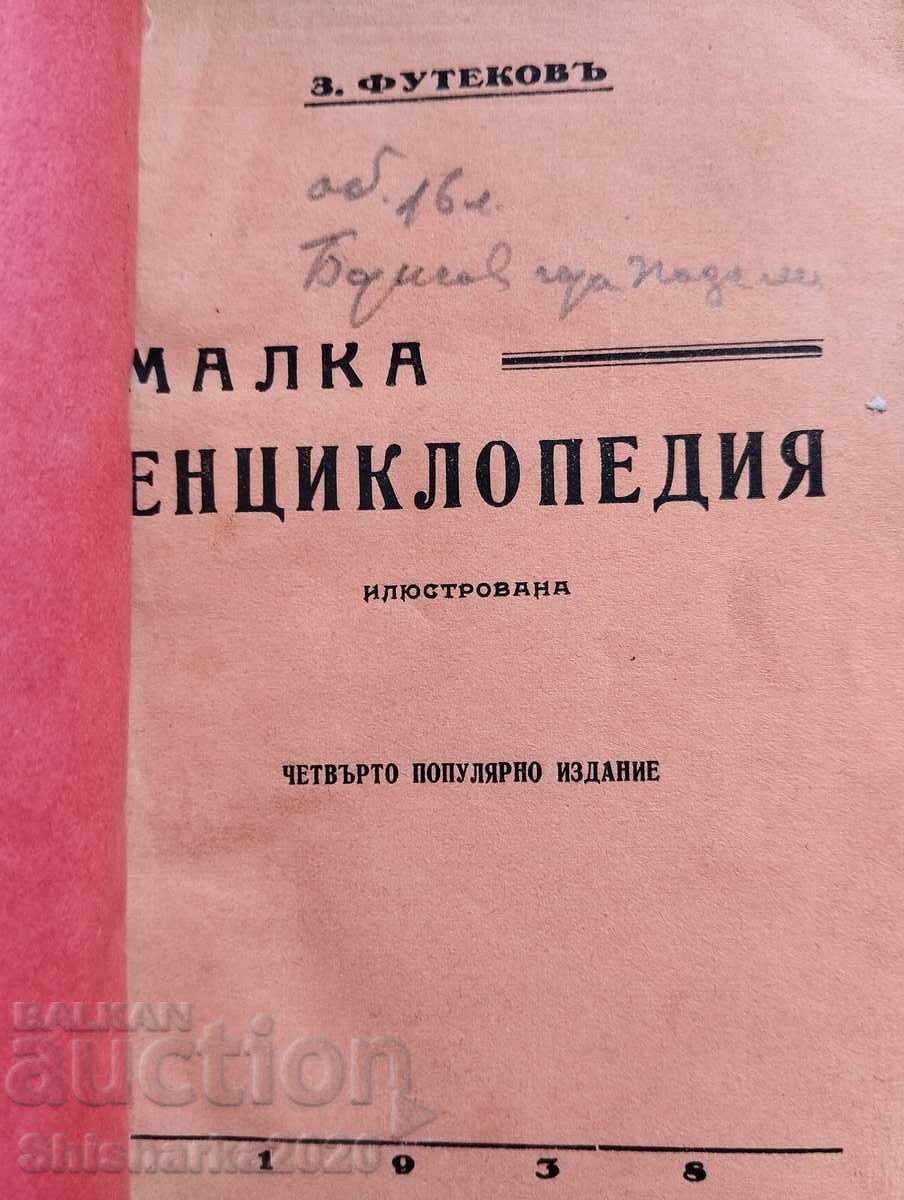 Mica Enciclopedie cu preț 65.00 BGN | € 33.23 Mica Enciclopedie cu preț 65.00 BGN | € 33.23