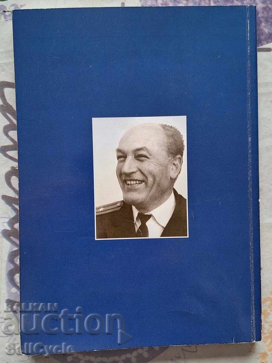Delivery of ✅FIRST AFTER GOD - SPAS SPIRIDONOV❗ Delivery of ✅FIRST AFTER GOD - SPAS SPIRIDONOV❗
