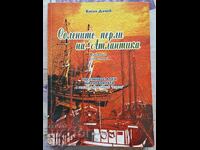 ✅СОЛЕНИТЕ ПЕРЛИ НА АТЛАНТИКА - ВАСИЛ ДАЧЕВ - КОРАБА ВАРНА❗