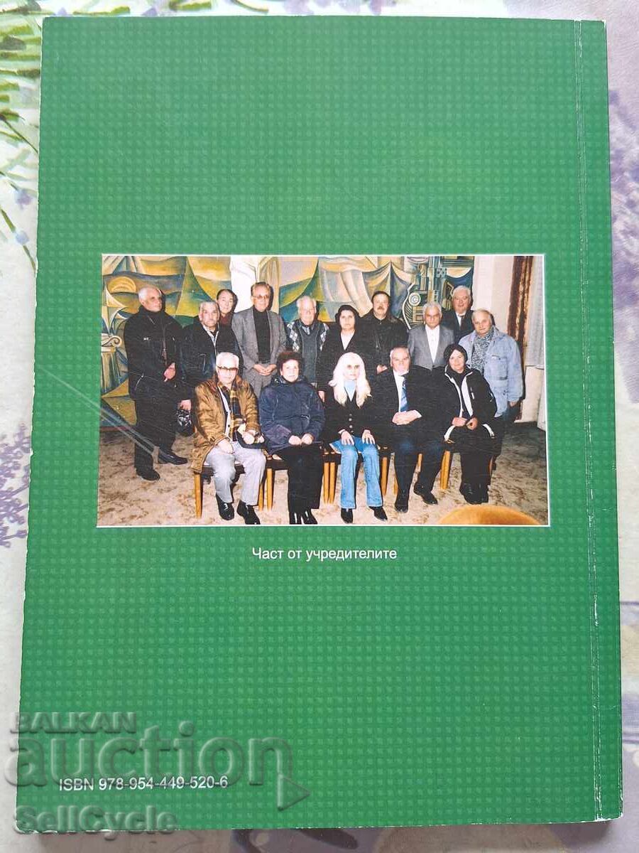 Παράδοση ✅ΖΟΥΜΕ ΜΕ ΤΟ ΧΡΟΝΟ - ΒΙΒΛΙΟ ΕΚΤΟ❗ Παράδοση ✅ΖΟΥΜΕ ΜΕ ΤΟ ΧΡΟΝΟ - ΒΙΒΛΙΟ ΕΚΤΟ❗