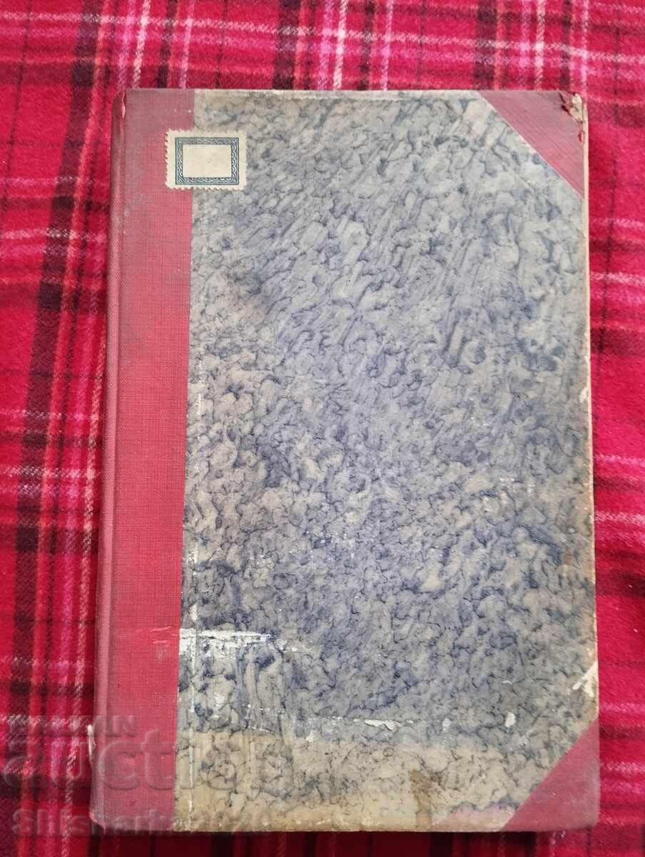 Ελεύθερη Ανατροφή (έτος XV, Βιβλία 1-10) Ελεύθερη Ανατροφή (έτος XV, Βιβλία 1-10)