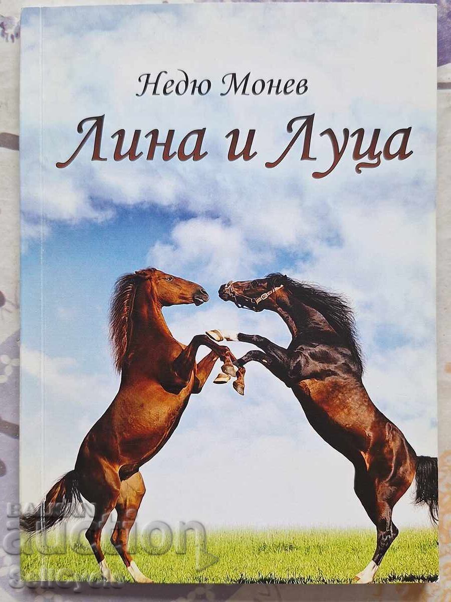 ✅LINA ȘI LUNA - NEDIU MONEV❗