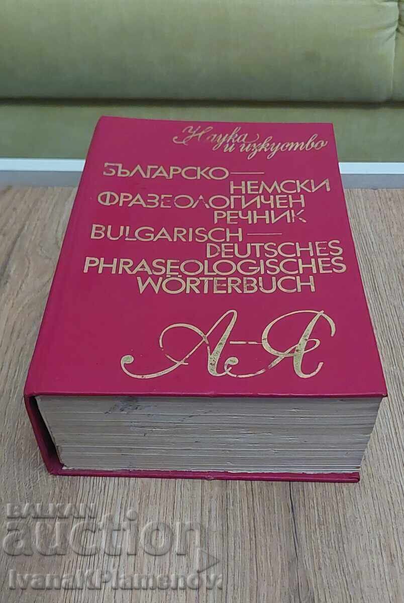Bulgarian-German Dictionary with price € 16.00 | 31.29 BGN