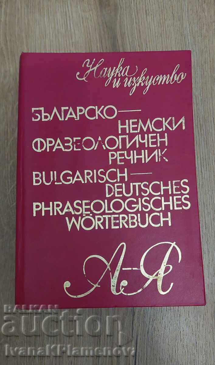 Bulgarian-German Dictionary Bulgarian-German Dictionary