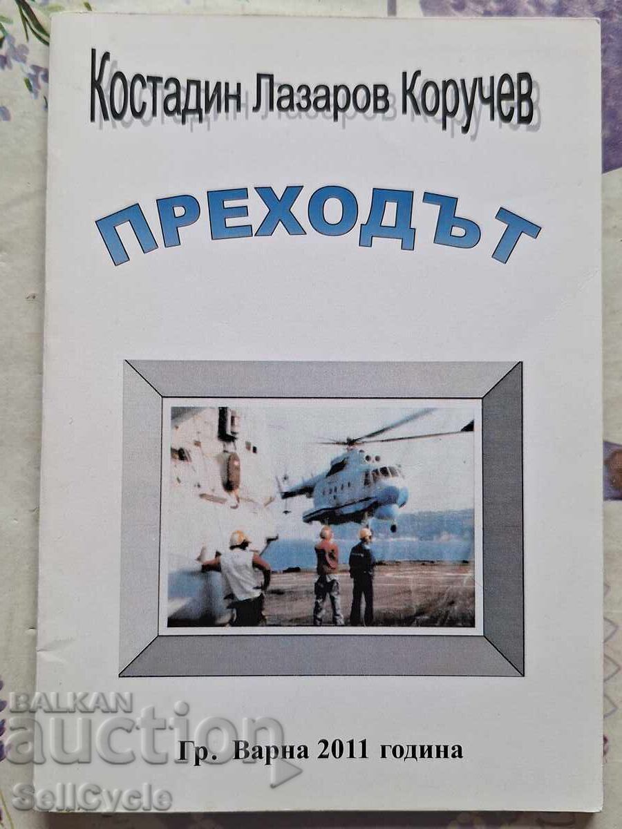 ✅ΠΡΕΧΟΔŬΤ - ΚΩΣΤΑΝΤΙΝΟΣ ΛΑΖΑΡΟΦ ΚΟΡΟΥΤΣΕΦ❗