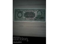 PARAGUAY 100 GUARANI 1982 NEW UNC