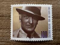 Germany - 150th Anniversary of the Birth of Hans Albers... (1991) MNH