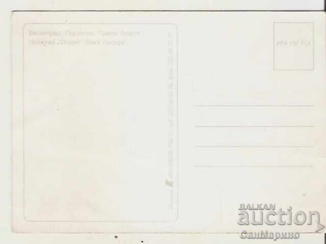 Κάρτα Βουλγαρία Βελιγκράντ 10* με τιμή 0.50 BGN | € 0.26