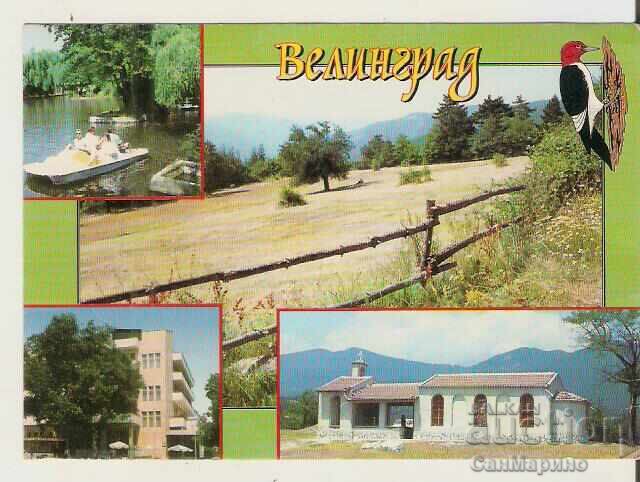 Κάρτα Βουλγαρία Βελιγκράντ 10*