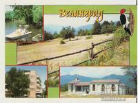 Κάρτα Βουλγαρία Βελιγκράντ 10*