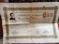 Document vechi. Certificat de absolvire. 1941