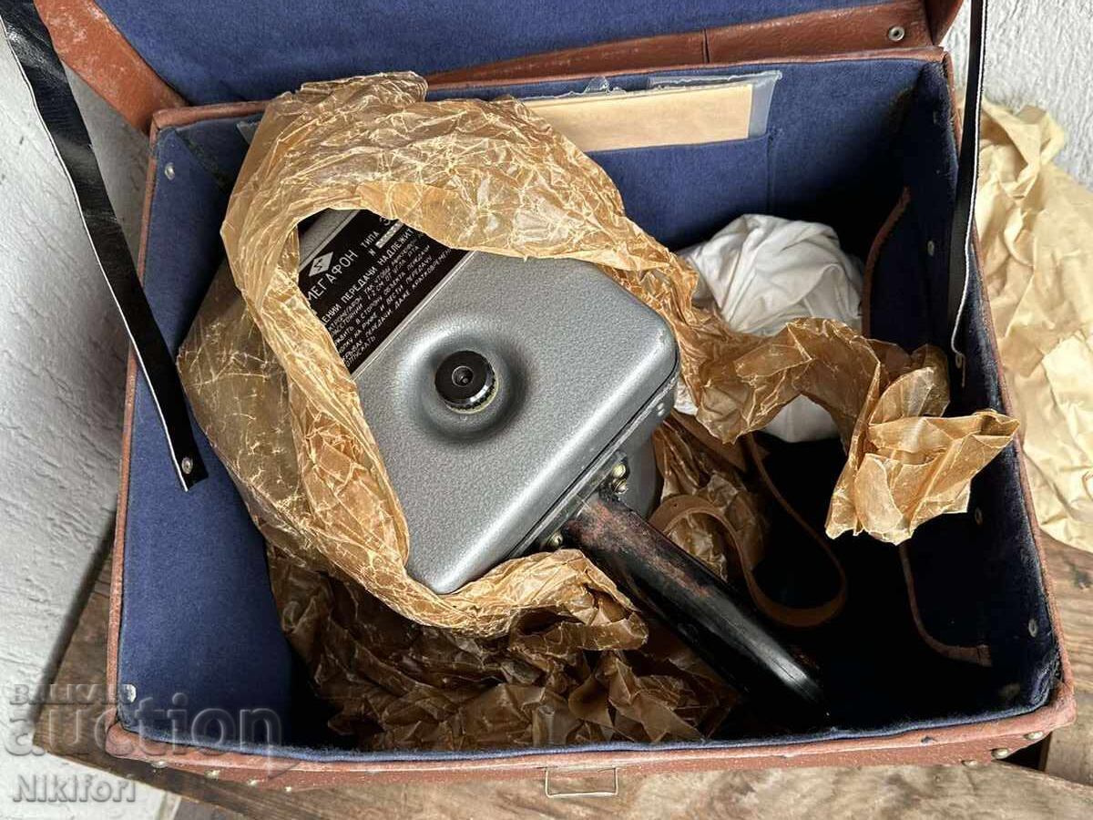 Social Megaphone Horn Electromegaphone EM-2M USSR - 7