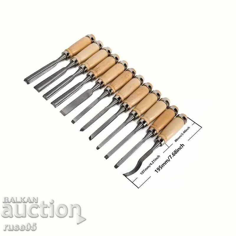 "TROY" Set of 12 Wood Carving Chisels, New - 7