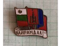 Badge - Friendship (Friendship) HP Bulgaria Mongolia