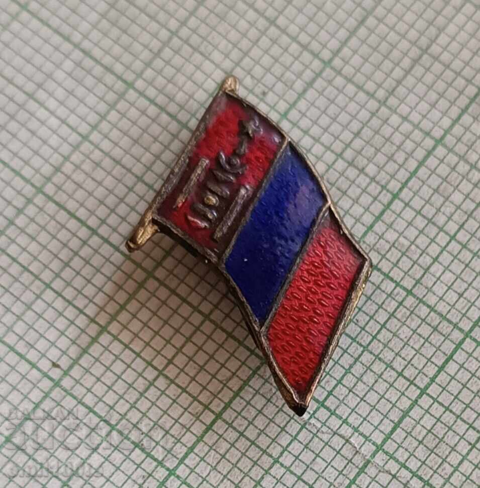 Παράδοση Σηματάκι - Μογγολία σημαία σημαία