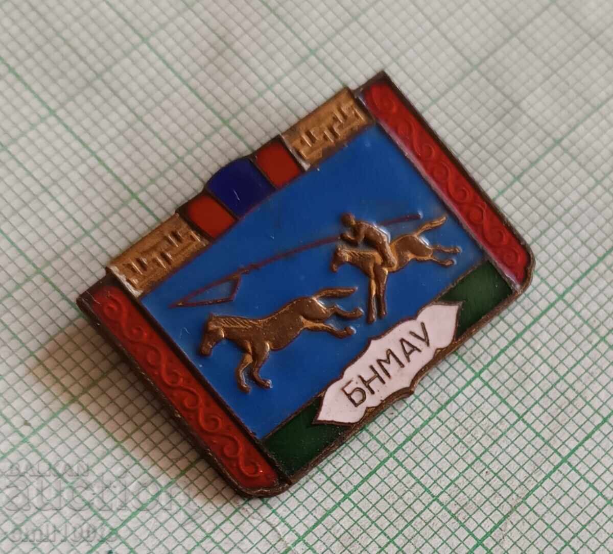 Auction Badge - Mongolia, MPR (Mongolian People's Republic) Auction Badge - Mongolia, MPR (Mongolian People's Republic)