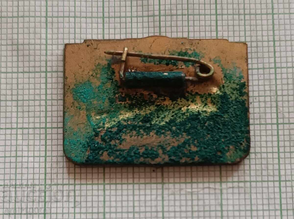 Badge - Mongolia, MPR (Mongolian People's Republic) - 5 Badge - Mongolia, MPR (Mongolian People's Republic) - 5