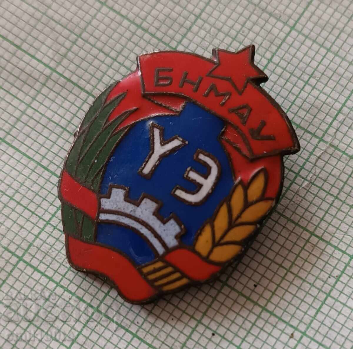 Δημοπρασία Σήμα - Μογγολία ΒΝΜΑΥ