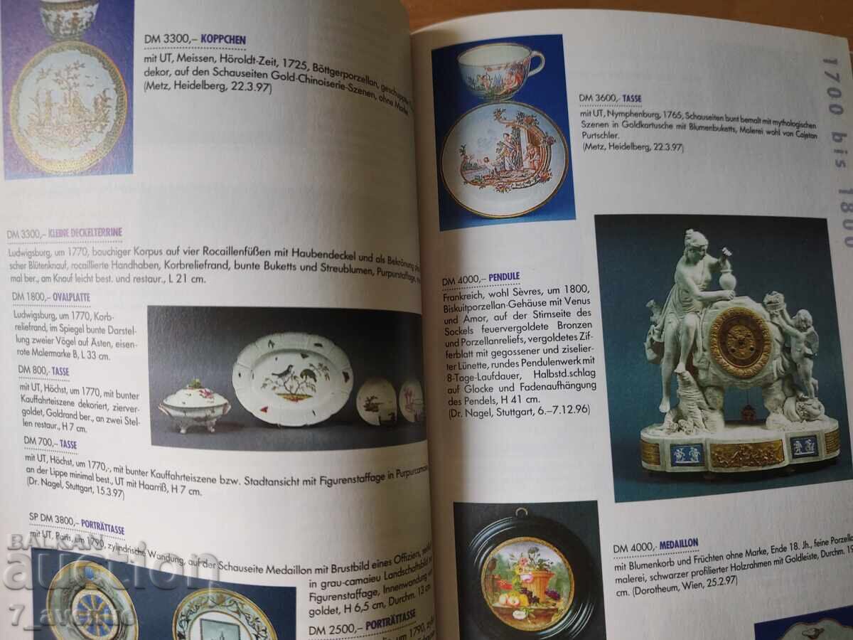 Book, catalog, magazine, before 1989, Germany 14.08..25 with price 29.00 BGN | € 14.83 Book, catalog, magazine, before 1989, Germany 14.08..25 with price 29.00 BGN | € 14.83