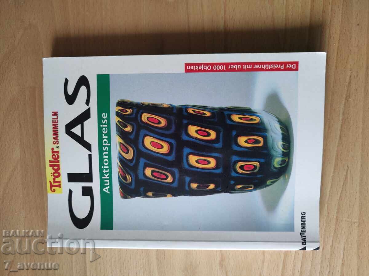 Reference book, book, catalog, Germany before 1989, 14.08.25 with price 29.00 BGN | € 14.83 Reference book, book, catalog, Germany before 1989, 14.08.25 with price 29.00 BGN | € 14.83