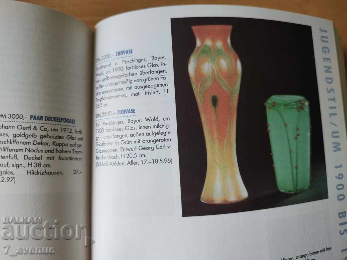 Auction Reference book, book, catalog, Germany before 1989, 14.08.25 Auction Reference book, book, catalog, Germany before 1989, 14.08.25