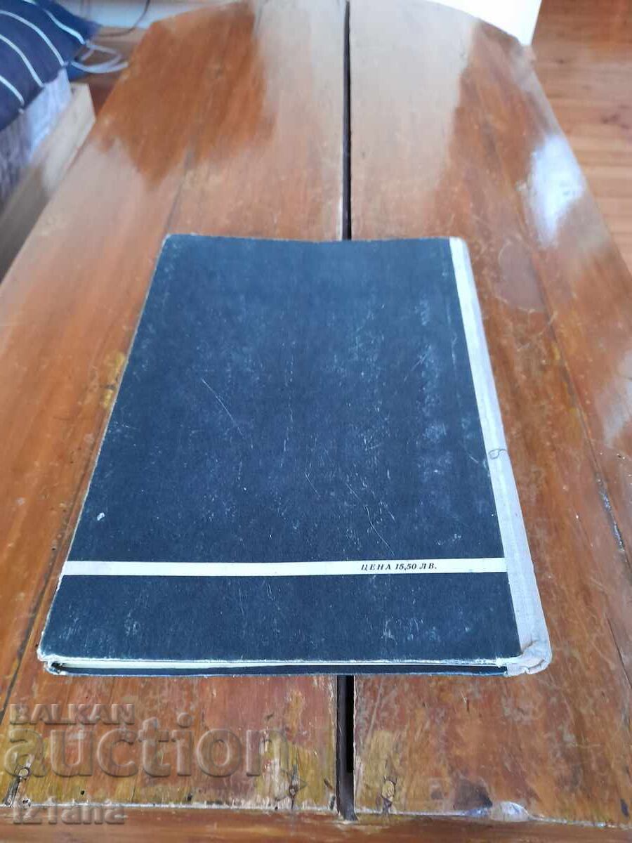 Book of Machine Drawing - 5 Book of Machine Drawing - 5