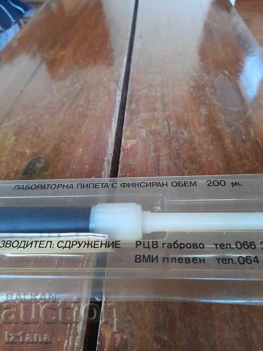 An old laboratory pipette with price 37.00 BGN | € 18.92 An old laboratory pipette with price 37.00 BGN | € 18.92