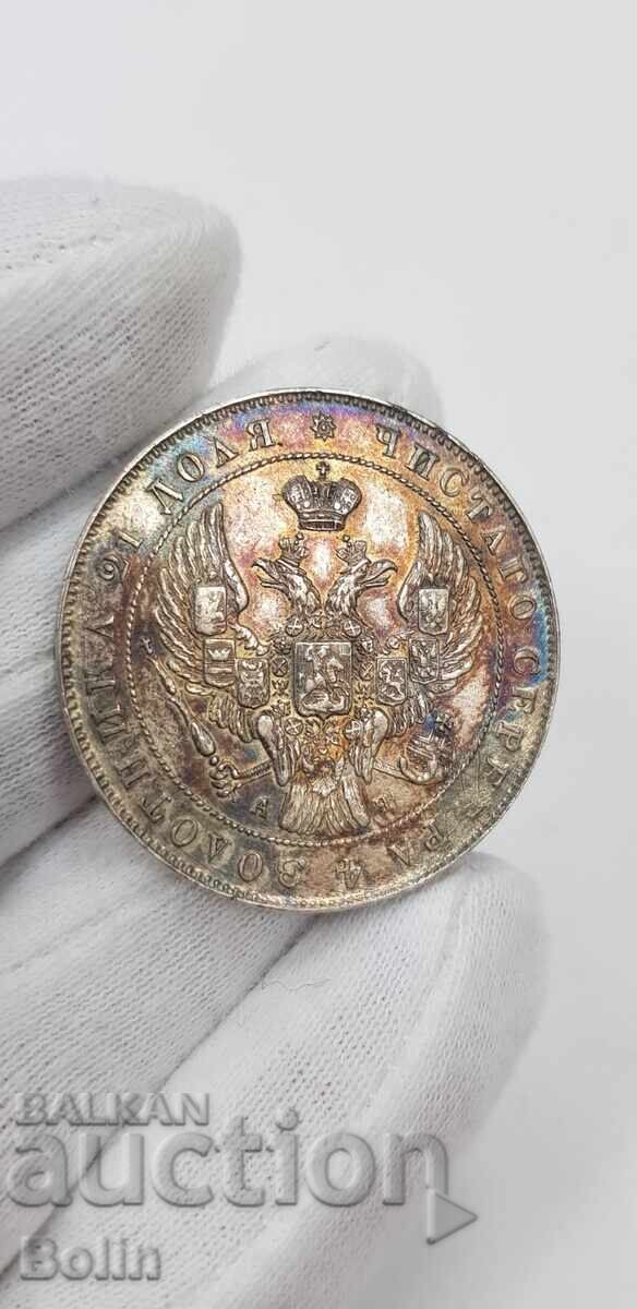 Rare silver coin ruble 1842 year Russia - Nicholas I with price 1400.00 BGN | € 715.81 Rare silver coin ruble 1842 year Russia - Nicholas I with price 1400.00 BGN | € 715.81