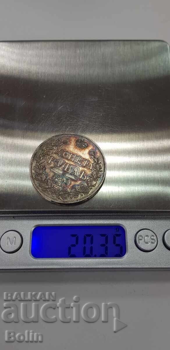 Rare silver coin ruble 1842 year Russia - Nicholas I - 6 Rare silver coin ruble 1842 year Russia - Nicholas I - 6