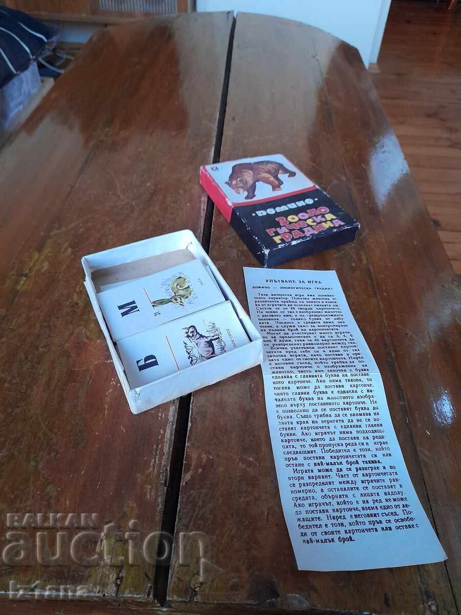 Старо домино Зоологическа градина с цена 45.00 лв. | € 23.01 Старо домино Зоологическа градина с цена 45.00 лв. | € 23.01