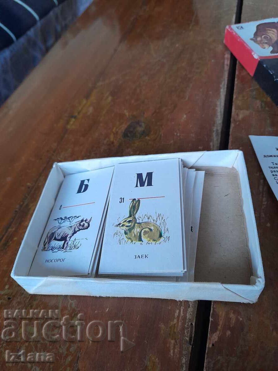 Аукцион Старо домино Зоологическа градина Аукцион Старо домино Зоологическа градина