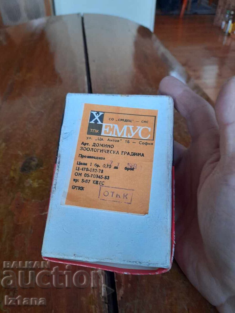 Доставка на Старо домино Зоологическа градина Доставка на Старо домино Зоологическа градина