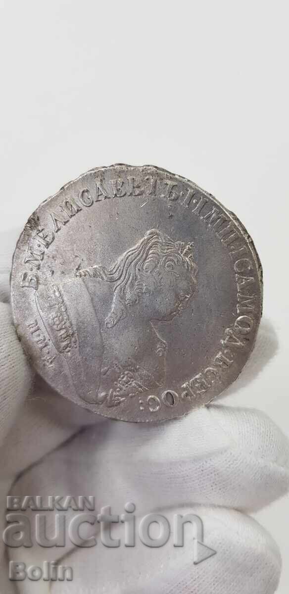 Delivery of Rare Russian Silver Coin Ruble 1752 Elizabeth Delivery of Rare Russian Silver Coin Ruble 1752 Elizabeth