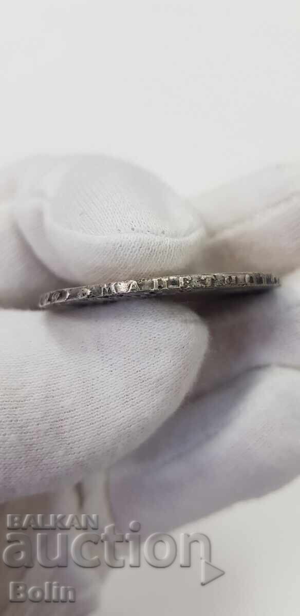 Rare Russian Silver Coin Ruble 1752 Elizabeth - 5 Rare Russian Silver Coin Ruble 1752 Elizabeth - 5