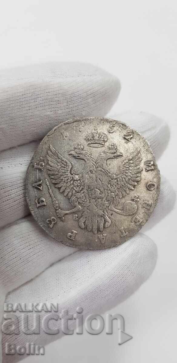 Rare Russian Silver Coin Ruble 1752 Elizabeth - 6 Rare Russian Silver Coin Ruble 1752 Elizabeth - 6