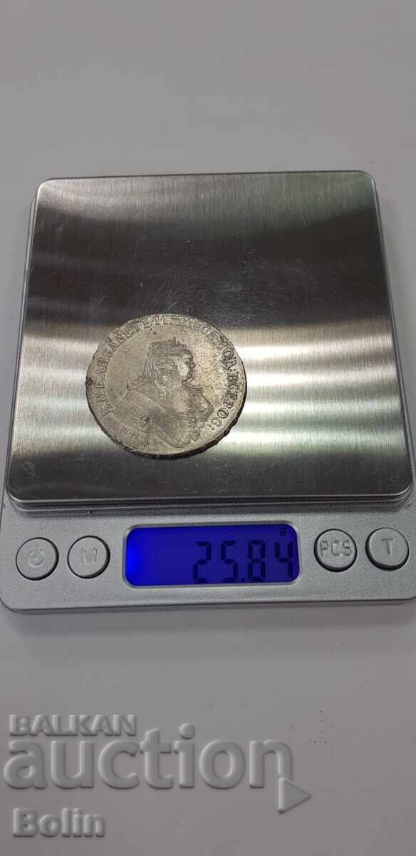 Rare Russian Silver Coin Ruble 1752 Elizabeth - 7 Rare Russian Silver Coin Ruble 1752 Elizabeth - 7