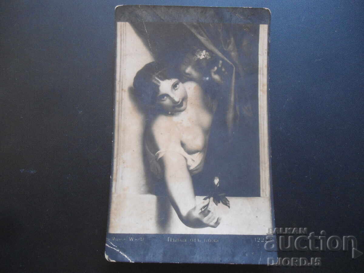 Rose Bud, Teteven-B.Slatina, 5.1.1920 Rose Bud, Teteven-B.Slatina, 5.1.1920