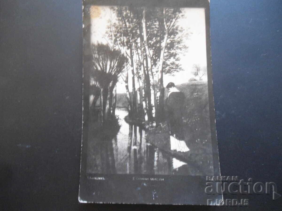 "Gânduri de toamnă", Anul Nou 1939 "Gânduri de toamnă", Anul Nou 1939