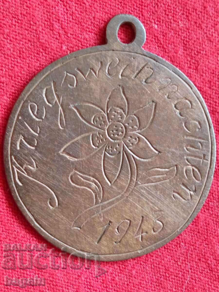 Unique Token. Third Reich Unique Token. Third Reich