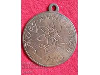 Jeton Unic. Al Treilea Reich