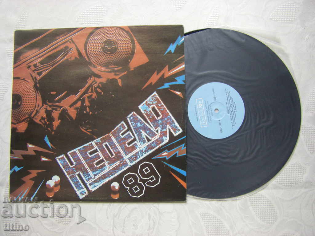 VTA 12577 - Sunday 89 with price 40.00 BGN | € 20.45 VTA 12577 - Sunday 89 with price 40.00 BGN | € 20.45