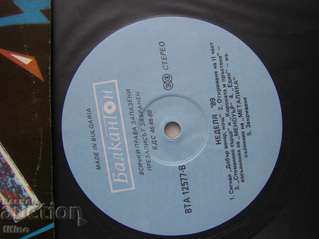 Auction VTA 12577 - Sunday 89 Auction VTA 12577 - Sunday 89