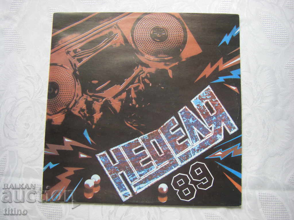 VTA 12577 - Duminica 89