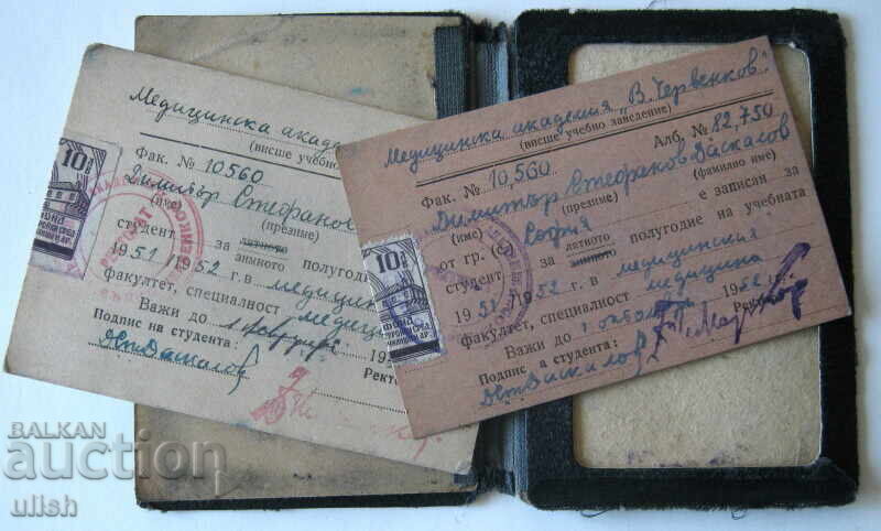 Delivery of ID Card Medical Faculty Sofia University 1952 Delivery of ID Card Medical Faculty Sofia University 1952