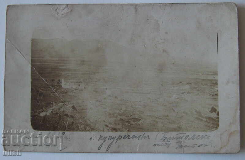 1918 Kukurechani, Bitola PC postcard 1918 Kukurechani, Bitola PC postcard